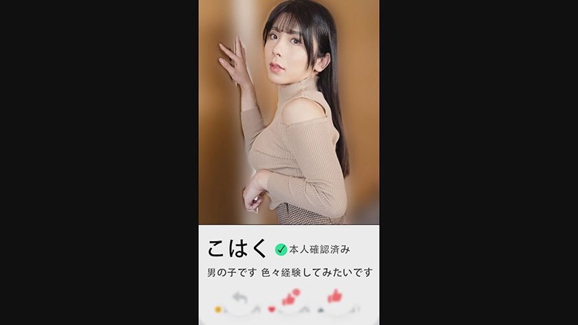 美しすぎる痴女ニューハーフ 002